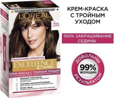 Стойкая крем-краска для волос "Excellence", оттенок 4.00, Каштановый 3600523781119 – фото 9
