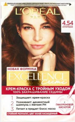 Стойкая крем-краска для волос "Excellence", оттенок 4.54, Богатый Медный 3600523781072 – фото 16