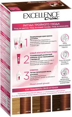 Стойкая крем-краска для волос "Excellence", оттенок 6.41, Элегантный медный 3600523781263 – фото 5