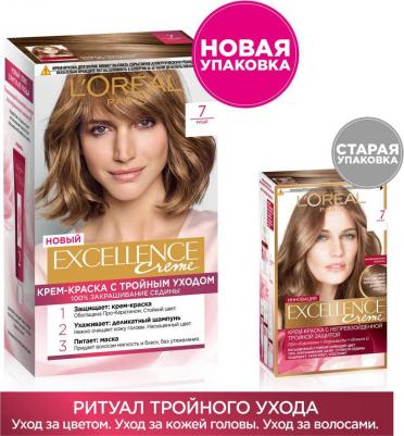 Стойкая крем-краска для волос "Excellence", оттенок 7, Русый – фото 9