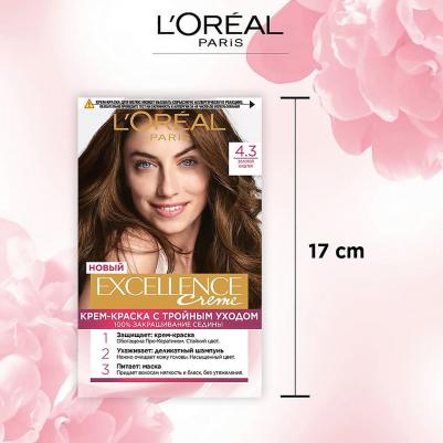 Стойкая крем-краска для волос "Excellence", оттенок 7, Русый – фото 16