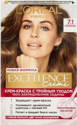 Стойкая крем-краска для волос "Excellence", оттенок 7.1, Русый пепельный 3600523781201