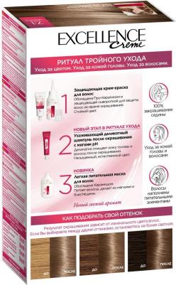 Стойкая крем-краска для волос "Excellence", оттенок 7.1, Русый пепельный – фото 2