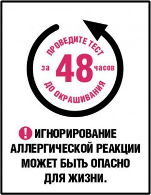 Стойкая крем-краска для волос "Excellence", оттенок 7.1, Русый пепельный – фото 12
