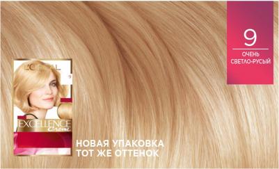 Стойкая крем-краска для волос "Excellence", оттенок 9, Очень светло-русый – фото 13