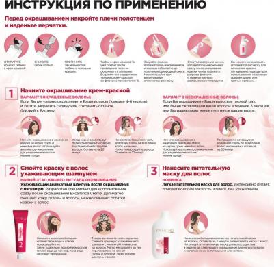 Стойкая крем-краска для волос "Excellence", оттенок 9.3, Очень Светло-русый золотистый – фото 7