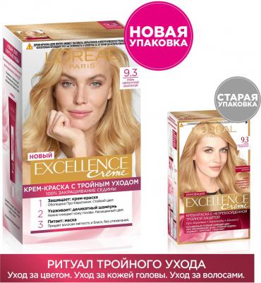 Стойкая крем-краска для волос "Excellence", оттенок 9.3, Очень Светло-русый золотистый – фото 18