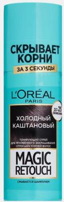 Тонирующий спрей для мгновенного закрашивания отросших корней "Magic Retouch", оттенок Холодный каштановый, 75 мл – фото 4