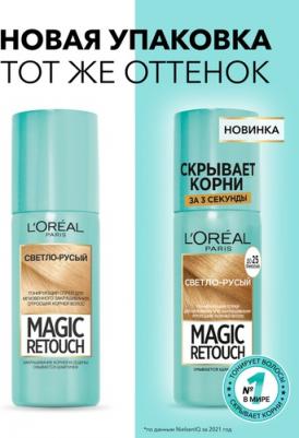 Тонирующий спрей для мгновенного закрашивания отросших корней "Magic Retouch", оттенок Светло-русый, 75 мл – фото 10