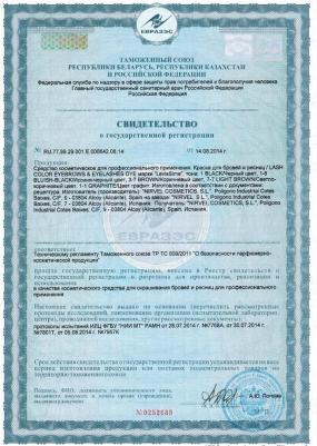 Краска для бровей и ресниц, № 1.1 графит / Lash Color 15 мл – фото 6