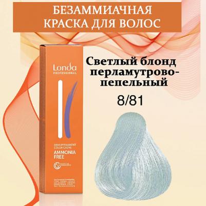 Ammonia Free Demi-Permanent Color Creme, 8/81 – фото 2