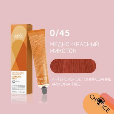 Краска для волос Ammonia Free Demi-Permanent Color Creme, 0/45