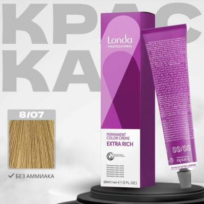 Краска для волос Color Стойкая Крем-Краска, 8/07