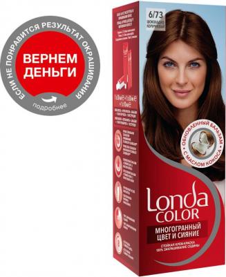 Краска для волос LondaColor ( Колор) 6/73 - Светло-золотистый шатен – фото 3