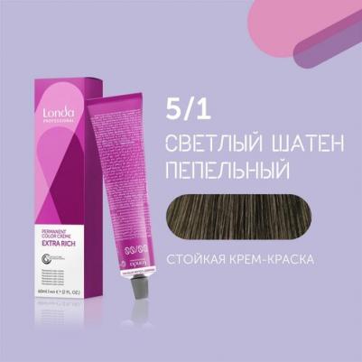 Стойкая крем-краска Londacolor Creme Extra Rich, 5/1 светлый шатен пепельный, 60 мл