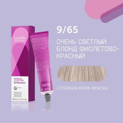 Стойкая крем-краска Londacolor Creme Extra Rich, 9/65 розовое дерево, 60 мл
