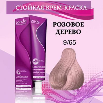 Стойкая крем-краска Londacolor Creme Extra Rich, 9/65 розовое дерево, 60 мл – фото 7