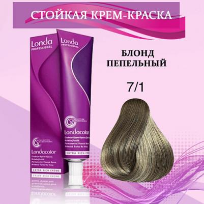Стойкая крем-краска New, 60 мл, 7/1 блонд пепельный, 60 мл – фото 2