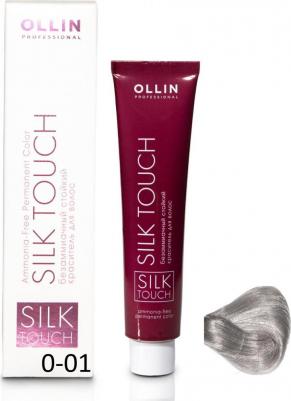 0/01 краска безаммиачная для волос, корректор серебряный / SILK TOUCH 60 мл – фото 1