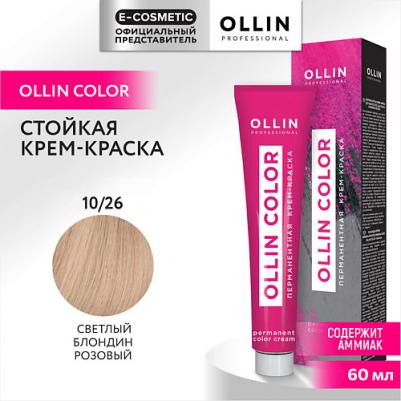 10/26 краска для волос, светлый блондин розовый / COLOR 60 мл – фото 1