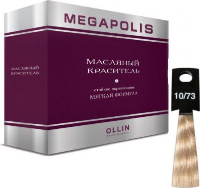 10/73 краситель масляный безаммиачный для волос, светлый блондин коричнево-золотистый / MEGAPOLIS 50 мл – фото 7