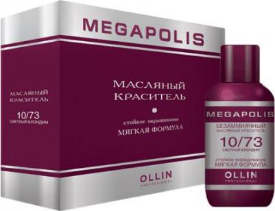 10/8 краситель масляный безаммиачный для волос, светлый блондин жемчужный / MEGAPOLIS 50 мл – фото 4