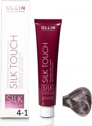 4/1 краска безаммиачная для волос, шатен пепельный / SILK TOUCH 60 мл – фото 11