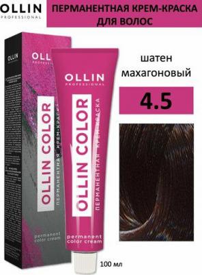 4/5 краска для волос, шатен махагоновый / COLOR 100 мл – фото 5