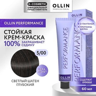 5/00 краска для волос, светлый шатен глубокий / PERFORMANCE 60 мл – фото 2