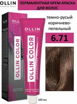 6/71 краска для волос, темно-русый коричнево-пепельный / COLOR 100 мл