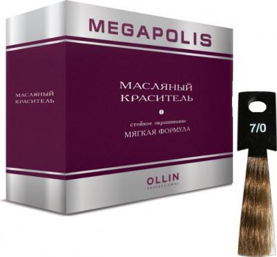 7/0 краситель масляный безаммиачный для волос, русый / MEGAPOLIS 50 мл – фото 1