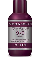9/0 краситель масляный безаммиачный для волос, блондин / MEGAPOLIS 50 мл – фото 1