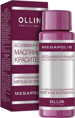 9/1 краситель масляный безаммиачный для волос, блондин пепельный / MEGAPOLIS 50 мл – фото 4