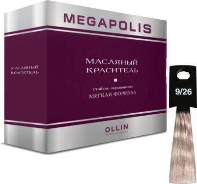 9/26 краситель масляный безаммиачный для волос, блондин розовый / MEGAPOLIS 50 мл – фото 5