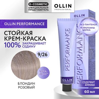 9/26 краска для волос, блондин розовый / PERFORMANCE 60 мл – фото 8