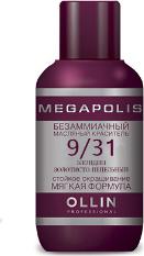 9/31 краситель масляный безаммиачный для волос, блондин золотисто-пепельный / MEGAPOLIS 50 мл – фото 6