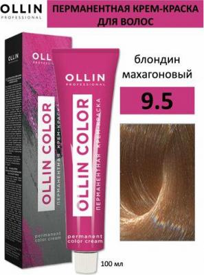 9/5 краска для волос, блондин махагоновый / COLOR 100 мл – фото 1