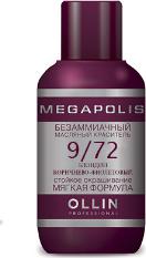 9/72 краситель масляный безаммиачный для волос, блондин коричнево-фиолетовый / MEGAPOLIS 50 мл – фото 6