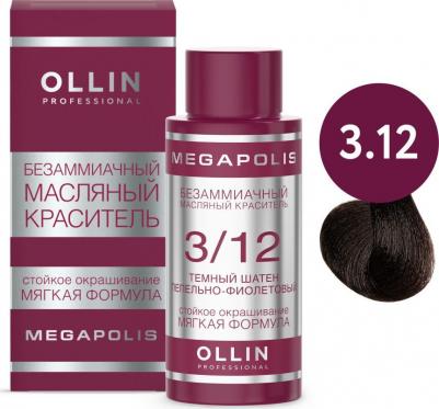Краска для волос Безаммиачный масляный краситель Megapolis 4627115394440 – фото 1