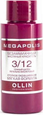Краска для волос Безаммиачный масляный краситель Megapolis 4627115394440 – фото 6