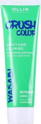 Краска для волос Crush Color 100мл гель прямого действия зеленый 4660077773250