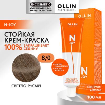 Краска для волос PERMANENT COLOR CREAM N-JOY 4627115396178 – фото 1