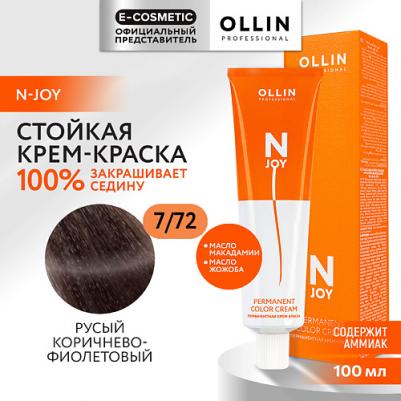 Краска для волос PERMANENT COLOR CREAM N-JOY – фото 3
