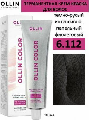 Крем-краска для волос перманентная Platinum Collection 4660077771423 – фото 3