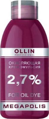 Megapolis Окисляющая мини крем-эмульсия 2.7% 75мл – фото 2