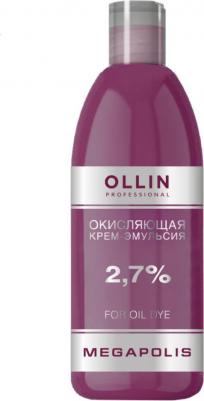 Megapolis Окисляющая мини крем-эмульсия 2.7% 75мл – фото 5