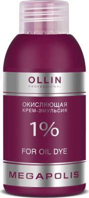 Окислитель для волос, окисляющая крем-эмульсия Megapolis 1% 75 мл – фото 4