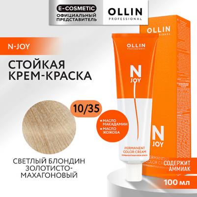 Перманентная крем-краска для волос N-Joy 4627115396376 – фото 5