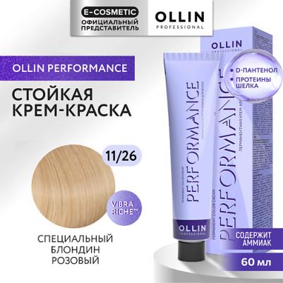 Перманентная крем-краска Performance – фото 6