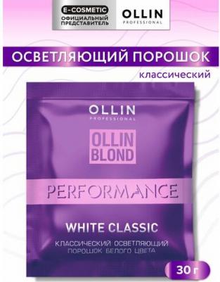 Порошок осветляющий классический белого цвета / White Classic BLOND PERFORMANCE 30 г – фото 7